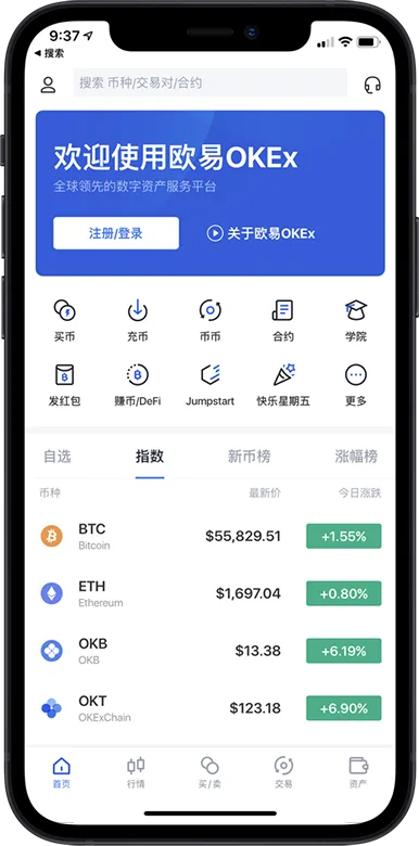 gate.io最新版本下载
