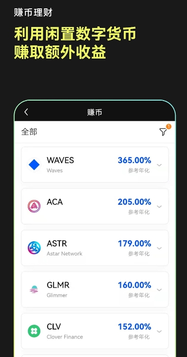 gate.io最新版本下载